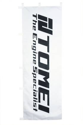 Tga01b-0000a Tomei Usa Nobori Flag Engine Specialist White