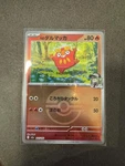 Pok Mon Japanese Mega Dream Ex Fire Pack. Fixed Price $9.42.