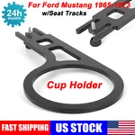 Steel Seat Cup Holder Ford Mustang With Tracks 1965-1970 1971 1972 1973. Fixed Price $25.99.