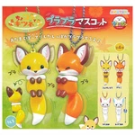 Chokon To Kitsune Fox Swing Mascot Series Amuse 2.5-INCH Key Chain. Fixed Price $9.84.