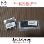Mazda Genuine Oem RX-7 FC3S Foot Rest & Clutch Brake Accelerator Pedal Pad. Fixed Price $44.00.