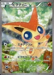 Pokemon Fire Y Break Concept Pack Legend Dream Kira Collection 007/036 Used. Fixed Price $147.26.