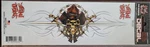 New Lethal Threat Pinstripe Cowboy Skull Decal Sticker 3"X10" LT00632. Fixed Price $5.95.